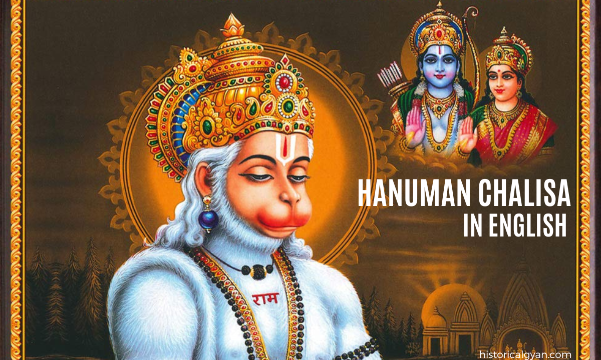 Hanuman Chalisa Lyrics in English