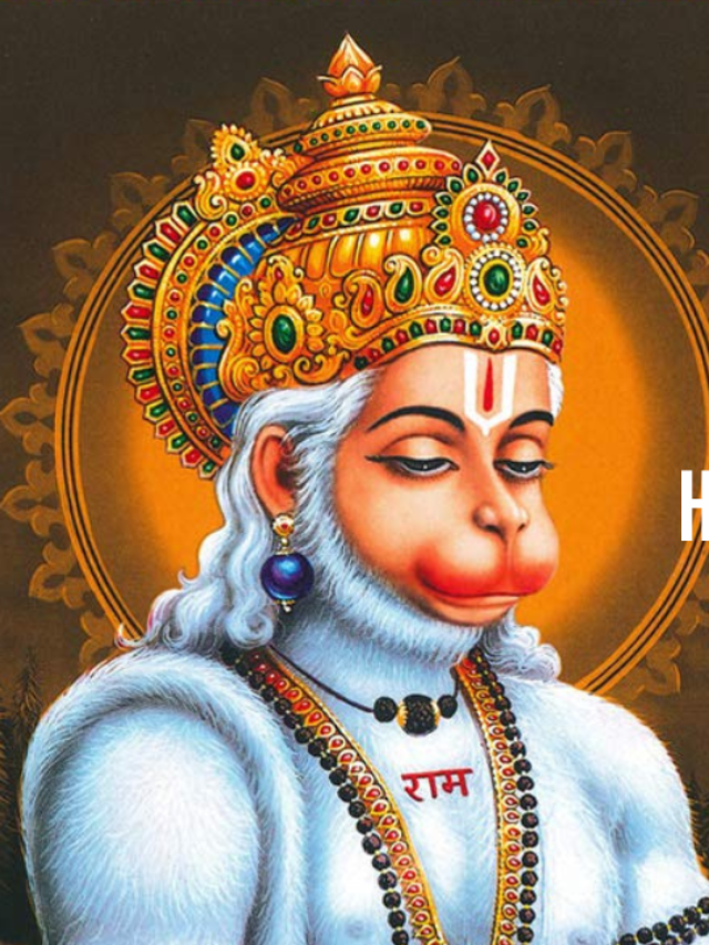 Hanuman Chalisa Lyrics in English