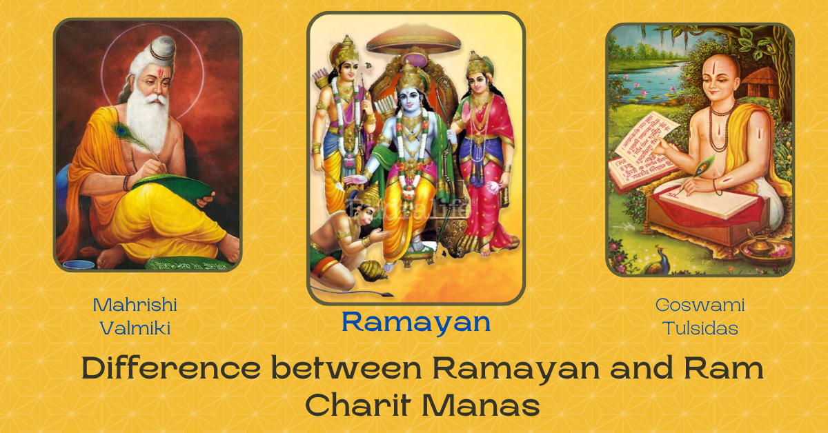 difference between Ramayan and Ram Charit Manas